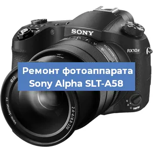 Замена разъема зарядки на фотоаппарате Sony Alpha SLT-A58 в Ростове-на-Дону